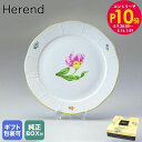 エントリー10倍!9日20:00から 16日1:59 純正BOX付 ヘレンド プレート キティ ピンク 食器 25cm 皿 524000 KY-2 【00524...