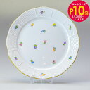 エントリー10倍!9日20:00から 16日1:59 10%OFF!ヘレンド プレート ミルフルール プレート 食器 25cm 524000 MF 【00524...