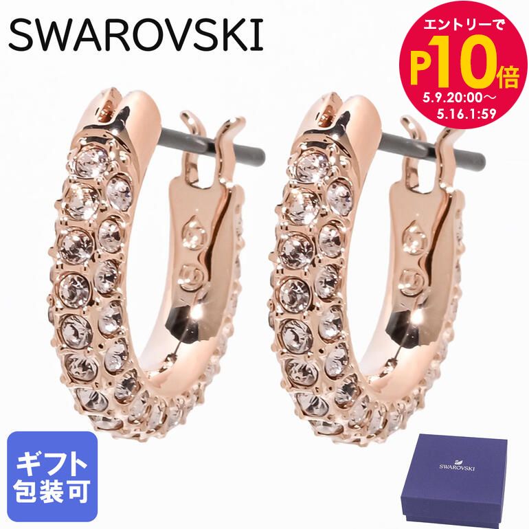 楽天市場】スワロフスキー ピアス アクセサリー ローズゴールド 楽天市場】スワロフスキー ピアス アクセサリー ローズゴールド
