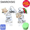 エントリー10倍!9日20:00から 16日1:59 スワロフスキー SWAROVSKI フィギュリン 2022AW Krisベア Christmas オブジェ...
