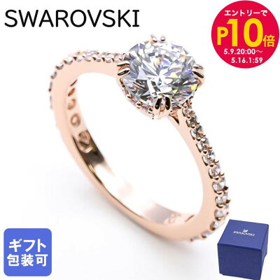 エントリー10倍!9日20:00から 16日1:59 スワロフスキー SWAROVSKI リング 2022AW レディース 指輪 11号 Constella コンステラ ローズゴールド 5642643| アクセサリー【スペシャルラッピング660円(別売り)】