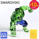 エントリー10倍!9日20:00から 16日1:59 スワロフスキー SWAROVSKI クリスタルフィギュア ハルク Hulk オブジェ インテリア 5646...