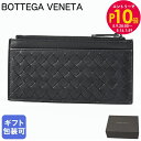 エントリー10倍!9日20:00から 16日1:59 ボッテガヴェネタ BOTTEGA VENETA ミニ財布 小銭入れ付き スマートウォレット カードケース ...