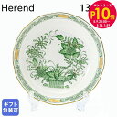 エントリー10倍!9日20:00から 16日1:59 10%OFF!ヘレンド フルーツボウル インドの華 洋食器 手描き 13.5cm 704100 FV 【0...