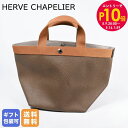 エントリー10倍!9日20:00から 16日1:59 エルベシャプリエ Herve Chapelier 707GP トートバッグ レディース 舟形 M リュクス...
