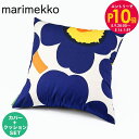 エントリー10倍!9日20:00から 16日1:59 マリメッコ marimekko クッションカバー 60周年記念 2024SS ヌードクッション セット 5...