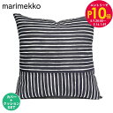 エントリー10倍!9日20:00から 16日1:59 マリメッコ marimekko クッションカバー 2024AW ヌードクッション セット 50×50cm ...