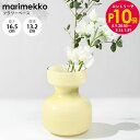 エントリー10倍!9日20:00から 16日1:59 マリメッコ marimekko ベース 花瓶 2025SS Sakki イエロー 73952 073952...