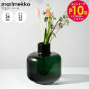 エントリー10倍!9日20:00から 16日1:59 マリメッコ marimekko ベース 花瓶 2025SS Ming Vaasi グリーン 74286 0...