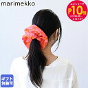 エントリー10倍!9日20:00から 16日1:59 マリメッコ marimekko シュシュ Ruusunkukka Unikko コーラル×オレンジ 091...