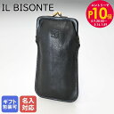 エントリー10倍!9日20:00から 16日1:59 10%OFF!イルビゾンテ IL BISONTE メガネケース メンズ レディース バケッタレザー NER...