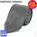 エントリー10倍!9日20:00から 16日1:59 エンポリオ アルマーニ EMPORIO ARMANI ネクタイ メンズ 大剣幅7.5cm シルク100% ...