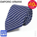 エントリー10倍!9日20:00から 16日1:59 エンポリオ アルマーニ EMPORIO ARMANI ネクタイ メンズ 大剣幅7.5cm シルク100% ...