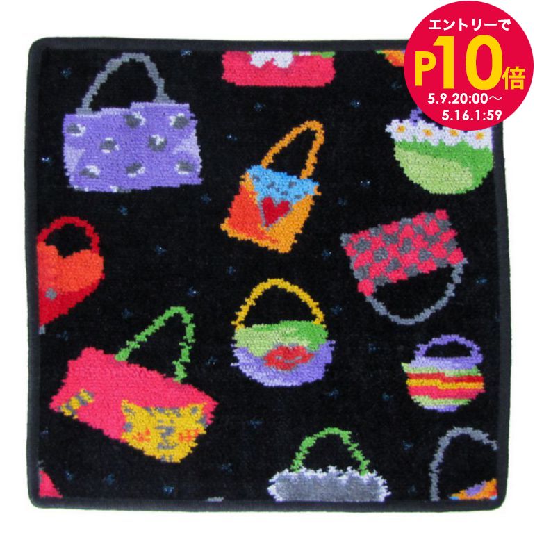 エントリー10倍!9日20:00から 16日1:59 【刺しゅう名入れ可有料】 フェイラー FEILER ハンカチ ハンドタオル 30cm×30cm CRAZY BAGS クレイジーバッグ ブラック【スペシャルラッピング660円(別売り)】 クロネコゆうパケット限定