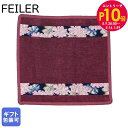 エントリー10倍!9日20:00から 16日1:59 フェイラー ハンカチ FEILER ハンドタオル タオルハンカチ 25cm コスモス ワインレッド【スペシ...
