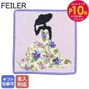 エントリー10倍!9日20:00から 16日1:59 【刺しゅう名入れ可有料】 フェイラー FEILER ハンカチ ハンドタオル レディース ミス フラワー ラ...