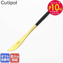 エントリー10倍!9日20:00から 16日1:59 【名入れ可有料】 クチポール Cutipol GOA ゴア ブラック×ゴールド ディナーナイフ テーブルナ...