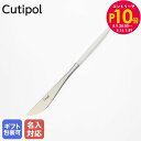 エントリー10倍!9日20:00から 16日1:59 【名入れ可有料】 クチポール Cutipol GOA ゴア ホワイト ディナーナイフ テーブルナイフ 22...