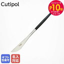 エントリー10倍!9日20:00から 16日1:59 【名入れ可有料】 クチポール Cutipol GOA ゴア ブラック ディナーナイフ テーブルナイフ 22...