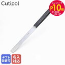 エントリー10倍!9日20:00から 16日1:59 【名入れ可有料】クチポール Cutipol クーべ KUBE デザートナイフ 20.5cm ハンドメイド ...