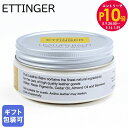 エントリー10倍!9日20:00から 16日1:59 エッティンガー ETTINGER 革用 エッティンガー純正 メンテナンスクリーム レザーバーム LEATH...