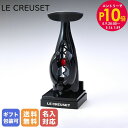 エントリー10倍!9日20:00から 16日1:59 10%OFF!ル・クルーゼ Le Creuset ワインオープナー フォイルカッター セット ルクルーゼ ...