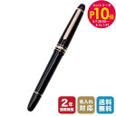 エントリー10倍!9日20:00から 16日1:59 【名入れ有料可】 モンブラン MONTBLANC 万年筆 112674 マイスターシュテュック ローズゴー...