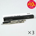 エントリー10倍!9日20:00から 16日1:59 モンブラン MONTBLANC ボールペン リフィル 替芯 替え芯 B 太字 2本 ミステリーブラック 1...
