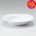 エントリー10倍!9日20:00から 16日1:59 マイセン 波の戯れホワイト スーププレート 23cm Meissen 000001-29488-1| 食器...