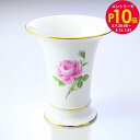 エントリー10倍!9日20:00から 16日1:59 10%OFF!マイセン ピンクローズ ピンクの薔薇 花瓶 ベース 16cm Meissen 020110-...