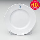 エントリー10倍!9日20:00から 16日1:59 マイセン 剣マーク コレクション 双剣 プレート 22.5cm Meissen 825001-28472-...