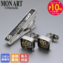 モンアート MONART カフス ネクタイピン セット メンズ ギア(歯車) スクエア型 シルバー ブラック SPK B1 TC SPK A Made in I...
