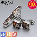 モンアート MONART カフス ネクタイピン セット メンズ ギア(歯車) スクエア型 シルバー レッド SPK B6 TC SPK B Made in It...