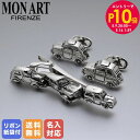 モンアート MONART カフス ネクタイピン セット メンズ クラシックカー シルバー RG K 69 PS 6 Made in Italy 名入れ可有料