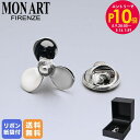 モンアート MONART ラペルピン メンズ ピンズ型 ピンバッジ プロペラ スクリュー シルバー SC/K60 Made in Italy