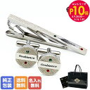 オロビアンコ Orobianco ネクタイピン カフス セット メンズ タイバー タイクリップ カフリンクス シルバー ORT209B ORC209B 名入れ込...