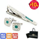 オロビアンコ Orobianco ネクタイピン カフス セット メンズ タイバー タイクリップ カフリンクス シルバー ORT372B ORC372B 名入れ込...