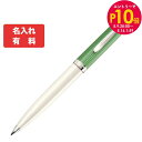 エントリー10倍!9日20:00から 16日1:59 【名入れ可有料】 ペリカン Pelikan ボールペン メンズ レディース スーベレーン K605 特別生...
