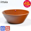 エントリー最大28倍!6/10 12時-6/11 1:59まで 【名入れ可有料】イッタラ iittala ティーマ 15cm ボウル Teema 深皿 ヴィンテ...