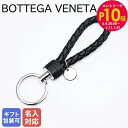 エントリー10倍!6/6 - 6/10 11:59まで★【名入れ可有料】 ボッテガヴェネタ BOTTEGA VENETA キーリング キーホルダー 2024AW...