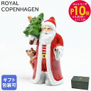 エントリー10倍!6/6 - 6/10 11:59まで★10%OFF ロイヤルコペンハーゲン ROYAL COPENHAGEN アニュアル フィギュリン 202...