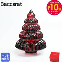 エントリー10倍!6/6 - 6/10 11:59まで★バカラ Baccarat クリスマスツリー 2023AW 2023年秋冬新作 エンチャンティング S 1...