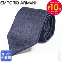 エントリー最大28倍!6/4 20時-6/5まで★エンポリオ アルマーニ EMPORIO ARMANI ネクタイ メンズ 大剣幅7.5cm シルク100% イー...