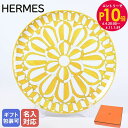 エントリー最大28倍!6/4 20時-6/5まで★エルメス HERMES タルトプレート タルトプラッター 32cm ソレイユ ドゥ エルメス Soleil d...