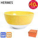 エントリー最大28倍!6/4 20時-6/5まで★エルメス HERMES ラージボウル 大鉢 1L ソレイユ ドゥ エルメス Soleil d'Hermes 0...