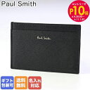 エントリー最大28倍!6/4 20時-6/5まで★ポールスミス Paul Smith カードケース メンズ 名刺入れ ミニクーパー ブラック 4768/KMIN...