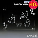 エントリー10倍!6/6 - 6/10 11:59まで★【名入れ込】 スワロフスキー クリスタル台座 L デザイン彫刻 名入れ クリスタルフィギュア フィギュリ...