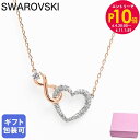 エントリー最大28倍!6/4 20時-6/5まで★スワロフスキー SWAROVSKI ネックレス ペンダント ハート インフィニティ INFINITY HEAR...