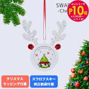 エントリー最大28倍!6/4 20時-6/5まで★スワロフスキー SWAROVSKI フォトフレーム インテリア Holiday Cheers トナカイハンギン...