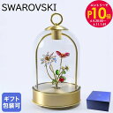 エントリー最大28倍!6/4 20時-6/5まで★スワロフスキー SWAROVSKI クリスタルフィギュア 2023AW Garden Tales フローラルブ...